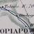 Pictogramm - Historische Karten von Atacama: Espinoza - Eisenbahn